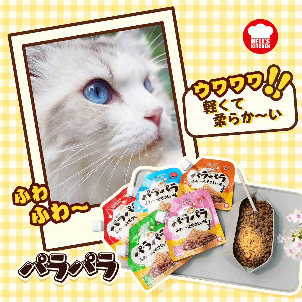 地狱厨房肉沫拌粮辅食改善狗猫咪挑食鸡鸭牛肉松营养拌饭宠物零食,淘宝优惠券,粉丝福利购,淘宝优惠卷