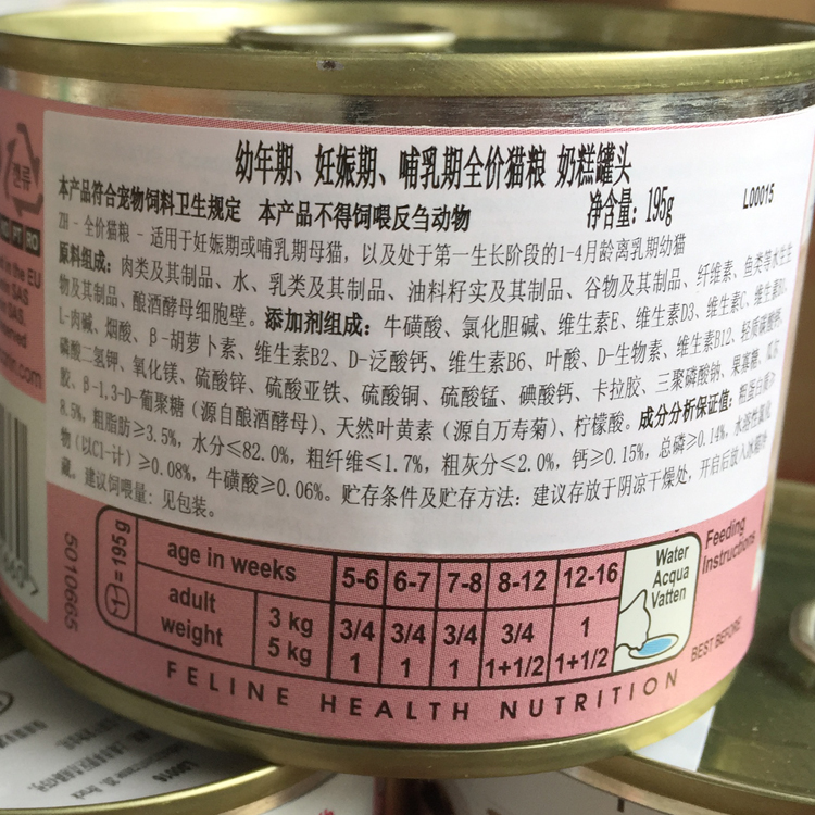 奥地利进口皇家奶糕罐头幼猫慕斯猫罐头全价成幼猫主食罐营养补充 - 图2