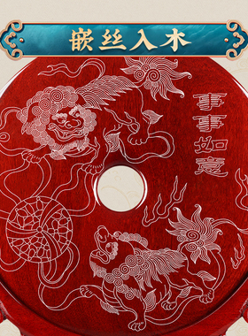 潍坊红木嵌银平安扣国家非遗25