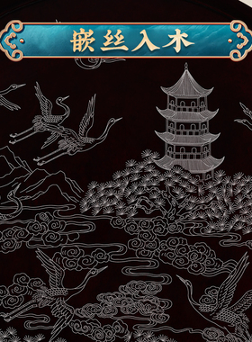 潍坊红木嵌银看盘国家非遗42cm