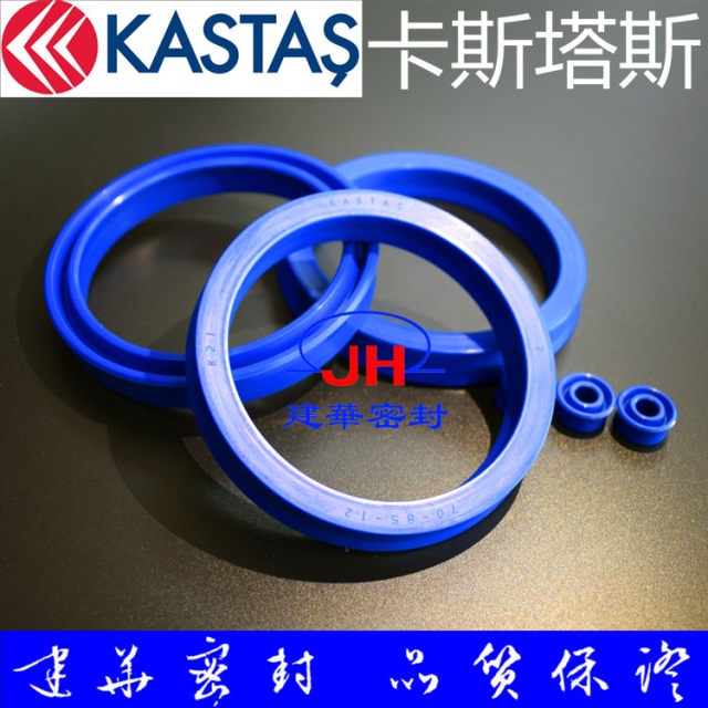 Full series of seals for imported hydraulic cylinders