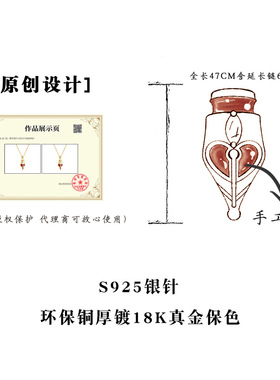 原创厚镀18K真金保色钢笔头酒红爱心锆石锁骨链小众文艺轻奢项链