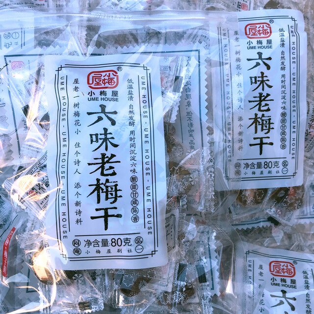 Xiaomeiwu ຫົກລົດຊາດ plums ແຫ້ງ 80g ເກືອຫວານແລະສົ້ມ plums ແຫ້ງແຊ່ນ້ໍາໃນ candied tangerine peel ້ໍາເຜີ້ງປຸງລົດຊາດ prunes plum cake