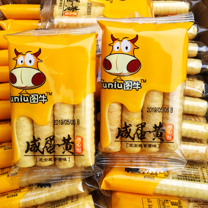 图牛蛋卷咸蛋黄卷心酥芝士味夹心饼干下午茶甜点心糕点整箱小零食,淘宝优惠券,粉丝福利购,淘宝优惠卷