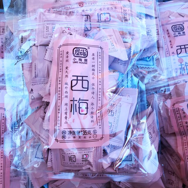 Xiaomeiwu Dried Prunes Leisure Office Snacks Dried Plum Fruit Candied Sweet and Sour Dried Prunes 135g/bag