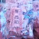 Xiaomeiwu Dried Prunes Leisure Office Snacks Dried Plum Fruit Candied Sweet and Sour Dried Prunes 135g/bag