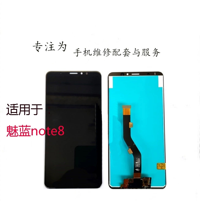 魅族魅蓝note5 note6 note8 note9触摸液晶显示屏内外屏幕总成