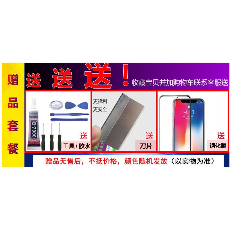 适用苹果iPhone12/13/14plusProMax更换电芯移植高容电池 可寄修