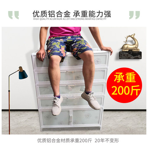加厚防水防晒阳台室外鞋柜门厅走廊铝合金柜子简约大容量超薄鞋柜 - 图2