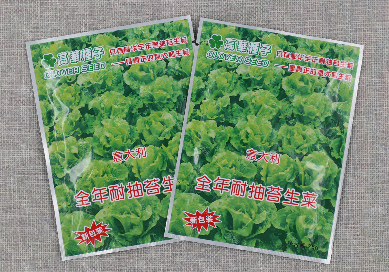 意大利耐抽苔生菜种子生菜种孑生菜种籽四季春秋冬种水培南方蔬菜,淘宝优惠券,粉丝福利购,淘宝优惠卷