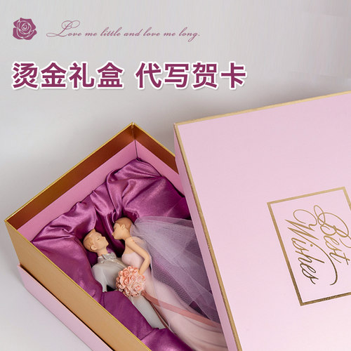 情侣订婚结婚婚礼礼物客厅摆件家居装饰品送新人闺蜜新婚礼盒装 - 图2