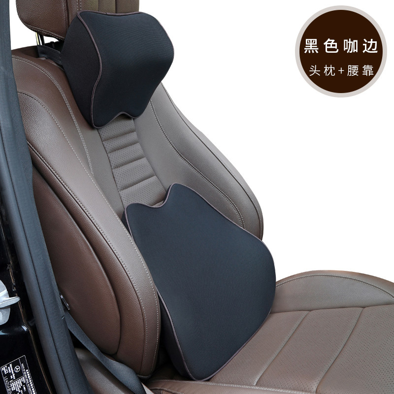 汽车头枕护颈枕内饰用品太空记忆棉座椅枕四季通用车载靠背腰靠,淘宝优惠券,粉丝福利购,淘宝优惠卷