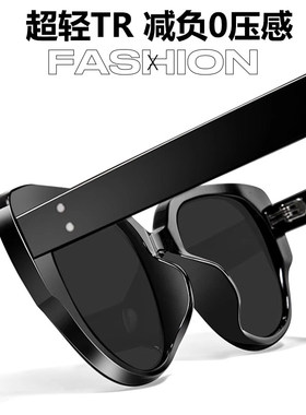 创仕普墨镜猫眼款偏光防紫外墨镜