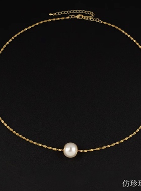 法式复古轻奢风仿珍珠吊坠项链小众设计感个性简约锁骨链颈链配饰