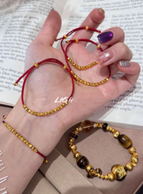 金店同款转运蹦迪珠红色细绳手链女新中式本命年编织红绳手链百搭