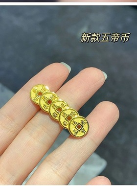 中古风色五帝钱转运手链黄色手环民族风新中式铜钱手绳饰品女