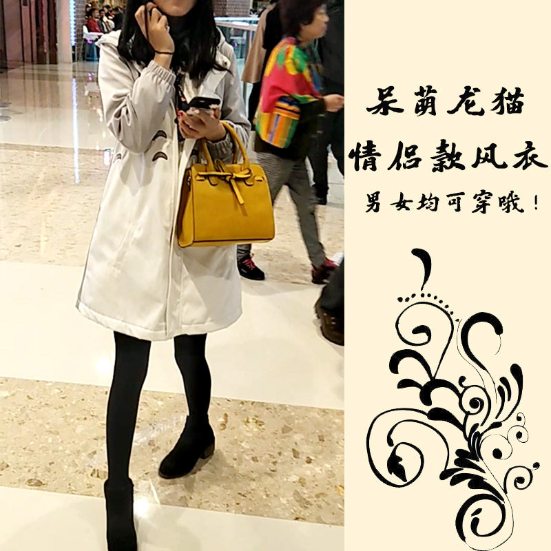 My Neighbor Totoro Trench Coat Anime Peripheral Sweater Two Dimensional Cute Autumn And Winter Japanese Student