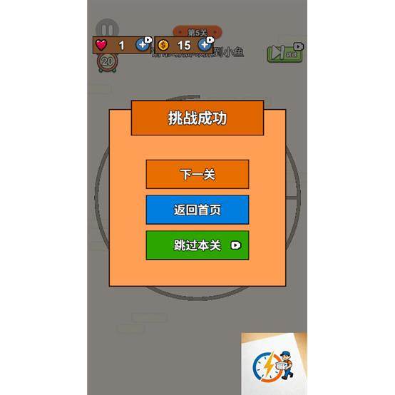 cocos creator游戏源码 画线迷宫 2.4.7 小,淘宝优惠券,粉丝福利购,淘宝优惠卷