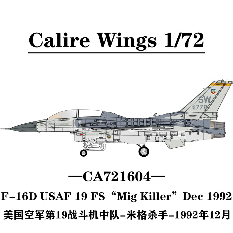 Calibre Wings 1/72 CA721604 F-16D美国空军米格杀手1992年模型-图0