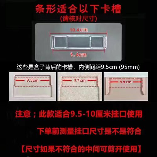纸巾盒配件粘贴强力免打孔架置物架贴筷子笼牙刷无痕贴片卡扣粘胶 - 图2
