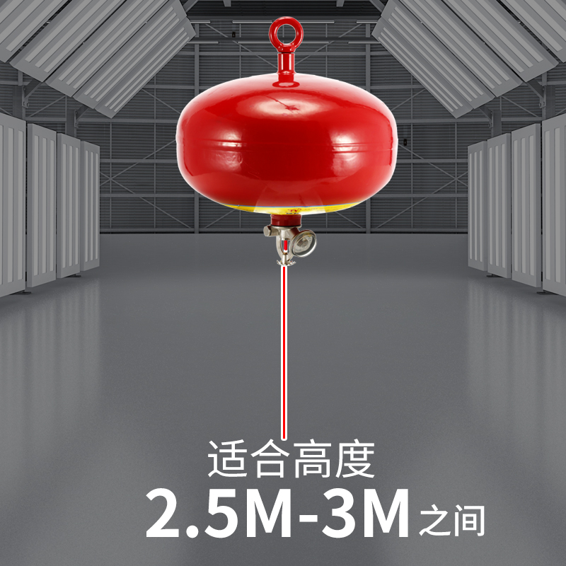 悬挂式干粉灭火器4公斤灭火蛋自动自爆灭火弹4/6/8kg超细装置器球 - 图1