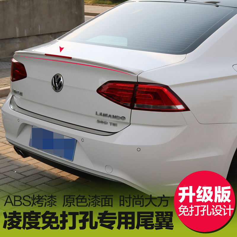 适用于凌渡尾翼改装15-21款凌度免打孔烤漆定风尾翼 22凌渡尾翼 - 图0