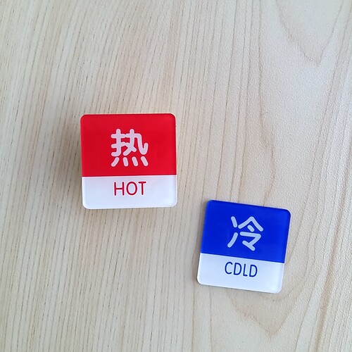 亚克力冷热标牌客房沐浴用水方向告示家居浴室龙头标示大尺寸8cm - 图1