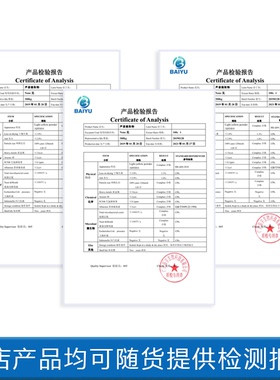 金黄荷荷巴油100ml低温不凝固
