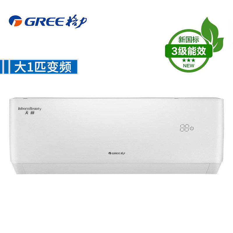 格力变频大1p 3级能效家用空调 格力上海空调