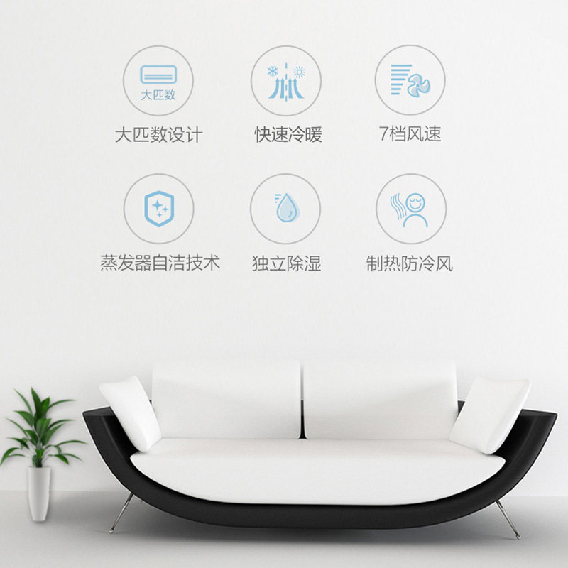 【0元升级一级能效】格力变频空调 格力上海空调