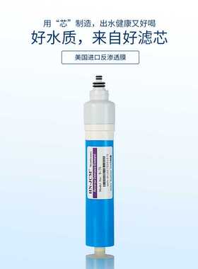 澳柯玛滤芯pp棉活性炭ro膜净水器