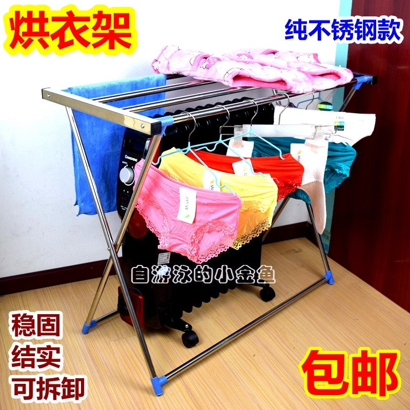 【烘衣神器】加厚不锈钢电取暖器烘衣架电暖气油汀酊丁烤衣架包邮,淘宝优惠券,粉丝福利购,淘宝优惠卷