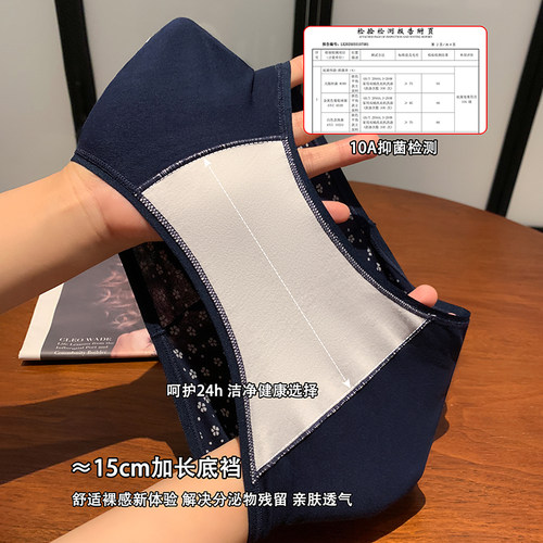 内裤女生纯棉10A级全棉抗菌裆女款2026新款蕾丝薄款女士三角裤女 - 图2