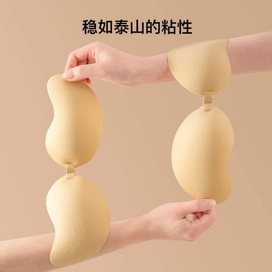 7ways glossy breast stickers for women's wedding dress silicone invisible large breasts summer thin breathable small breasts gathered to show big breast stickers
