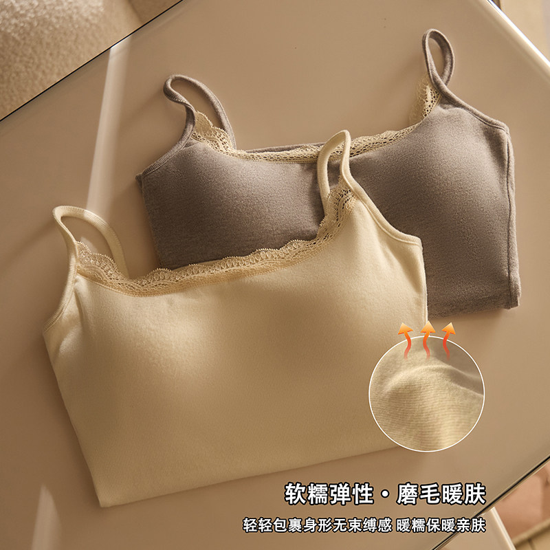蕾丝保暖双面磨毛吊带背心女软糯带胸垫美背上衣白色内搭打底文胸,淘宝优惠券,粉丝福利购,淘宝优惠卷