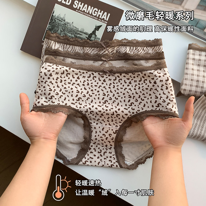磨毛蕾丝内裤女2025新款纯棉抗菌全棉裆女自发热秋冬中腰三角短裤,淘宝优惠券,粉丝福利购,淘宝优惠卷