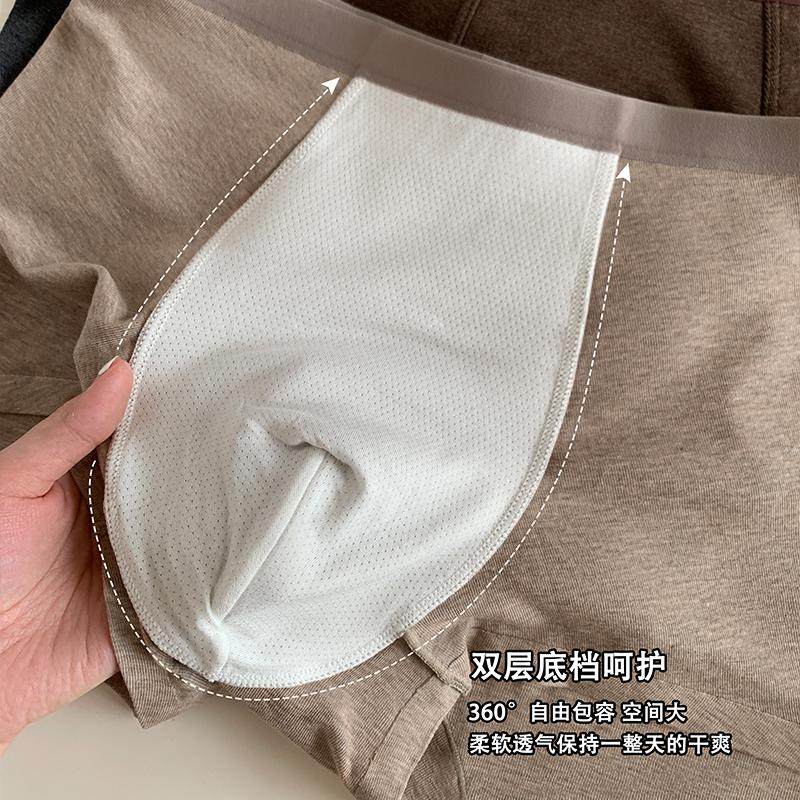 磨毛保暖内裤男士无痕抗菌四角裤2025新款中腰宽松平角短裤底裤衩,淘宝优惠券,粉丝福利购,淘宝优惠卷