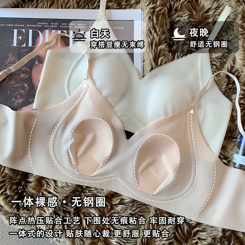 薄款兔耳朵凉感无痕乳胶内衣女士无钢圈大胸显小收副乳透气文胸罩