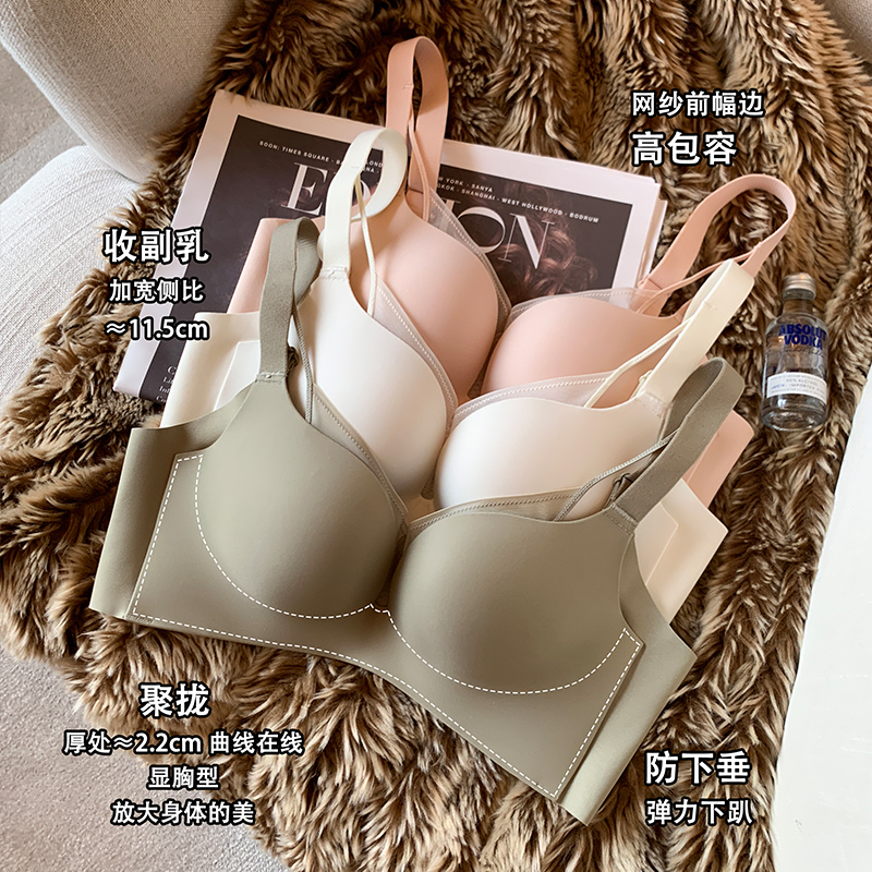 无痕裸感轻乳棉小胸聚拢显大无钢圈上托收副乳防下垂内衣女文胸罩 - 图1