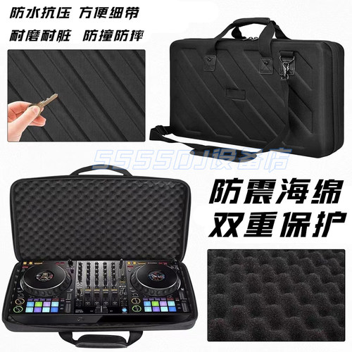 先锋DDJ-400 SB3SR DDJ1000XDJ-RX2打碟机控制器通用硬壳设备包包 - 图0