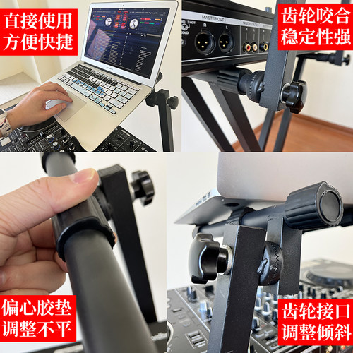 DJ打碟机数码控制器支架DJ航空箱飞行支架键盘钢琴X型双管乐器架 - 图2