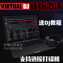 VirtualDJ Disc Play Software Pioneer DJ Disc Drive Controller VDJ8 supports all drive computers