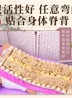 姿艾芳长方形督脉灸长蛇灸龙骨灸