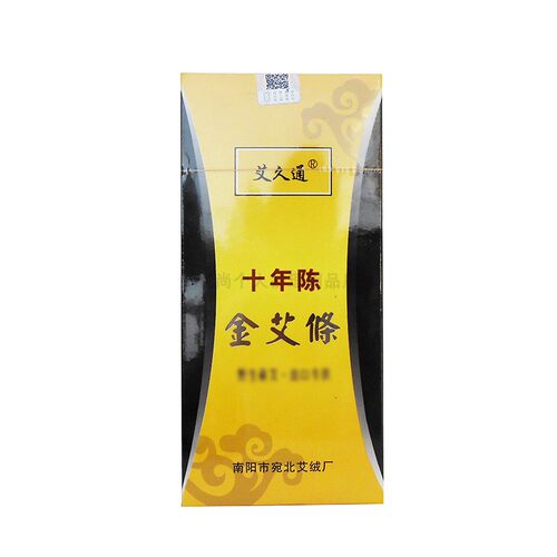 南阳艾仙堂艾久通十年陈艾条艾柱雷火灸家用熏艾叶艾绒 - 图3