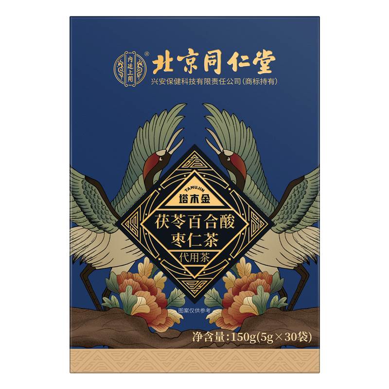 北京同仁堂酸枣仁百合茯苓睡眠茶非安神助眠膏汤正宗中药材养生茶
