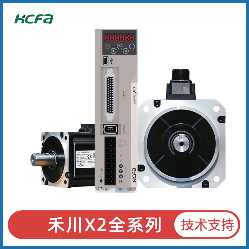 全新HCFA禾川伺服驱动电机套装0.1-2.5KW电机 SV-X2MH075A-N2LN-图2