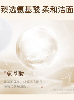 TWG米酵氨基酸泡泡洁面慕斯洁面乳清洁控油学生卸妆补水绵密泡沫
