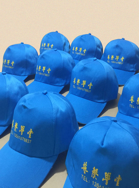 儿童学生托管小红帽定制LOGO包印