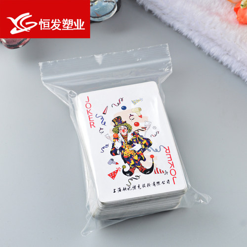 5号自封袋10*15*5丝透明密封袋食品封口袋pe袋包装定做批发100只 - 图1