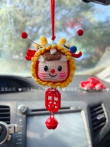 Dragon Year Hair Line Handmade Diy Crochet Knit Doll Material Bag Key Buckle Gift Lovers Pendant wool line